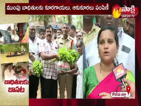 YSRCP Leaders Distribute Needy Things For Kotthalanka Flood Victims