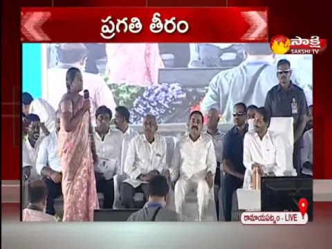 Ramayapatnam Port Expatriate Sujatha Great Words About CM YS Jagan