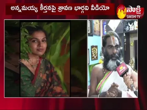 Singer Sravana Bhargavi Controversy News