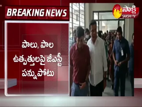 TRS Patry Called For Agitations Today