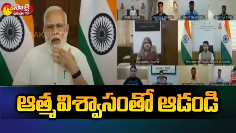 Commonwealth Games 2022 : PM Modi Interacts With Commonwealth Athletes