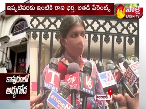 BIG Shock To Pullareddy Family