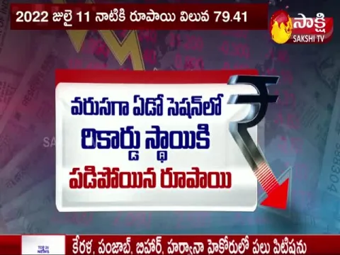 New Delhi: Rupee Plunges To New Record Low