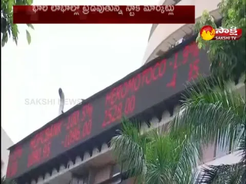 Business News: Stock Market Trading Latest Update