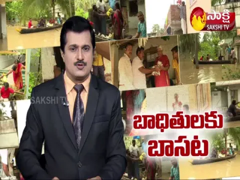 Ground Report On Flood Situation In Konaseema District