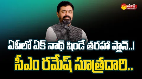 Eknath Shinde Type Plan In AP