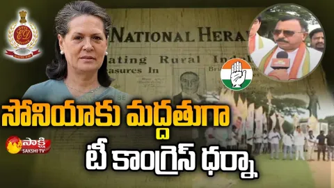 Telangana Congress takes rally to Hyderabad ED office over Sonia Gandhi ED Enquiry