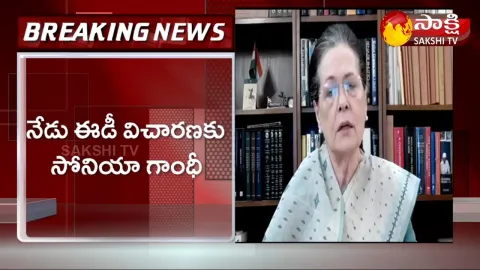 Sonia Gandhi To Appear Before ED Today