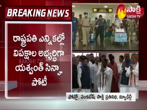 Presidential Election Results Today