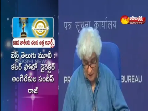 Colour Photo Wins Best Telugu Film Award In 68th National Film Awards