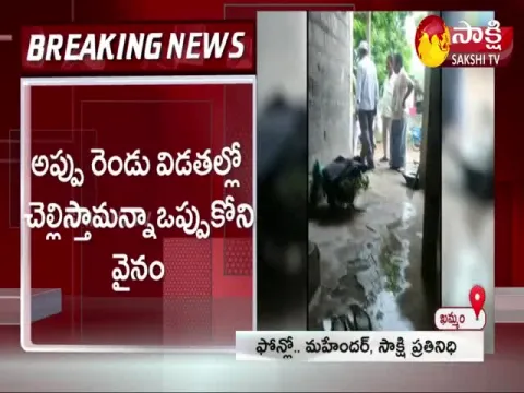 Call Money Gang Anarchies In Khammam District