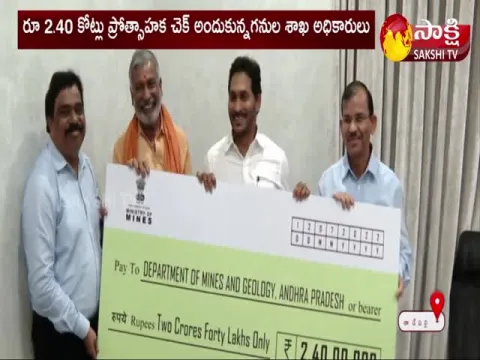 CM YS Jagan Congratulates AP Mines Department Gets National Award