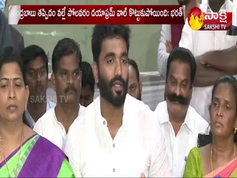 MP Margani Bharat Comments On Raghu Rama Krishna Raju