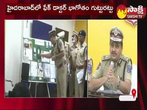 Hyderabad: SOT Police Arrest RK Hospital Fake Doctor In LB Nagar