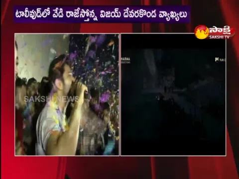 Actor Vijay Devarakonda Sensational Comments At Liger Trailer Launch