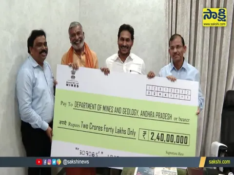 CM Jagan Congratulate On AP Mines Department