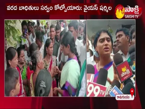 YSRTP Chief YS Sharmila Visited The Flood Victims At Ramagundam