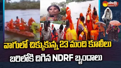 Telangana Floods: Women Labourers Stuck In Paleru Vagu