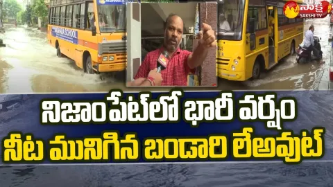 Hyderabad: Nizampet Bandari Layout Submerged With Flood Water