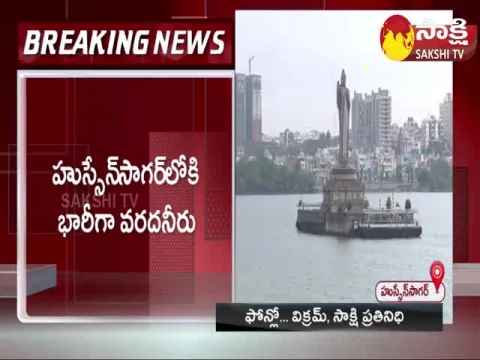 Heavy Rains In Hyderabad: Hussain Sagar Water Level Reaches Maximum Level