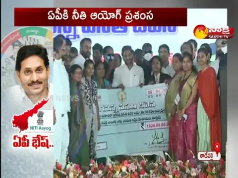 NITI Aayog Member Ramesh Chand Praises AP Government