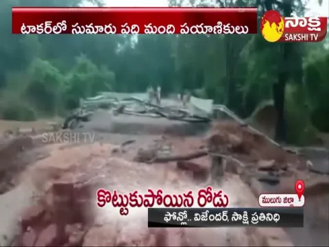 Tractor Stuck In Mutharam Flood At Mulugu District