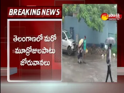 Telangana: Heavy Rains In Hyderabad Says IMD