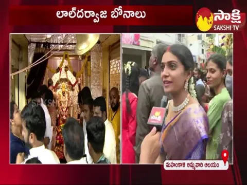 Laldarwaza Simhavahini Mahankali Bonalu 2022 