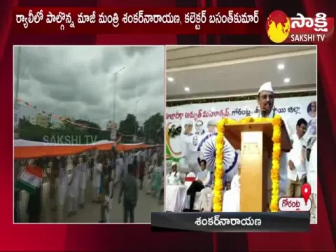 1250 Fit National Flag Rally In Gorantla