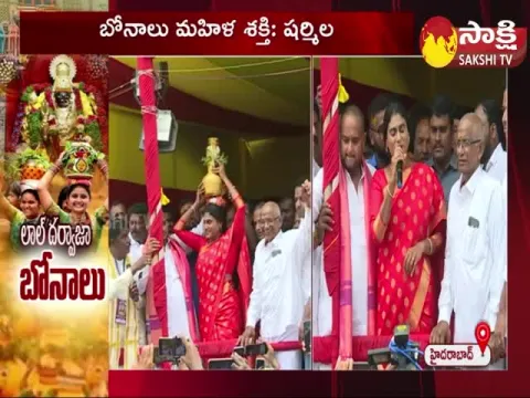 YS Sharmila Presented Bonam To Ammavaru 