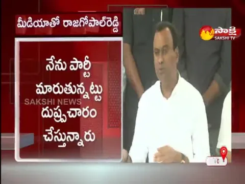 Komatireddy Raj Gopal Reddy Pressmeet