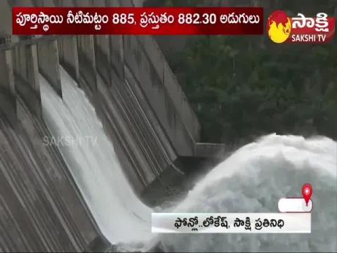 Huge Water Flow At Srisailam Project 