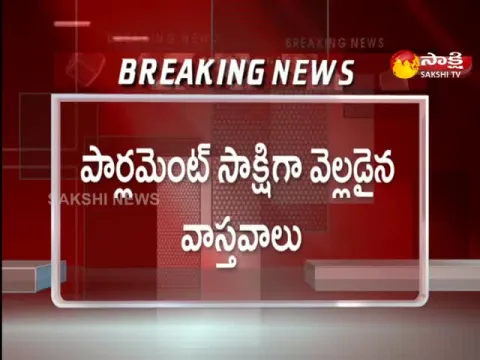 Central Govt Releases Details Debts Of States Latest Update