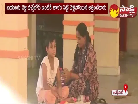 Woman Protest In Front Of Husband House For Justice In Visakhapatnam