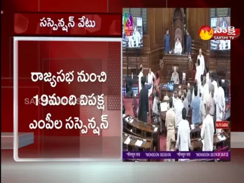 19 Opposition MPs Suspended From Rajya Sabha
