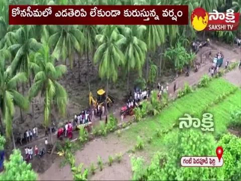 AP CM YS Jagan Konaseema Tour Latest News