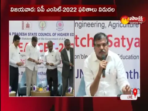 EAPCET 2022 Results Launched By Minister Botsa Satyanarayana