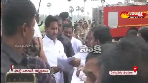 AP CM YS Jagan Reached To Konaseema