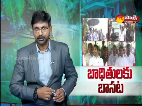 Konaseema Lanka Villagers Welcome To CM YS Jagan