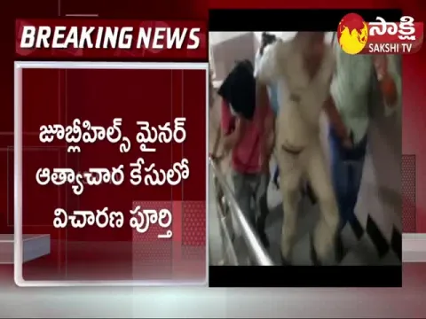 Jubilee Hills Minor Girl Incident Case