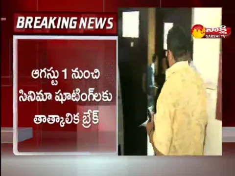 Tollywood Shootings May Stop From August 1