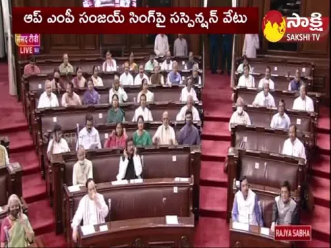 AAP MP Sanjay Singh Suspended From Rajya Sabha