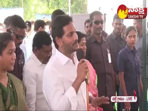 CM YS Jagan Interaction With Chatti Villagers In Alluri Sitarama Raju District