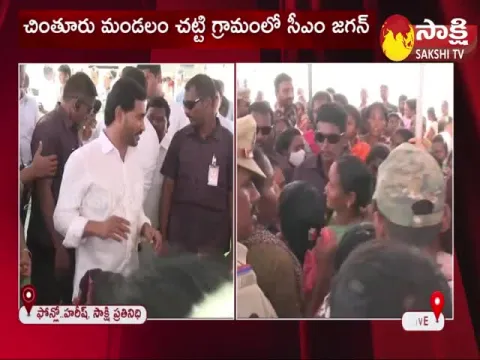 AP CM YS Jagan At Chatti Village Alluri Sitarama Raju District