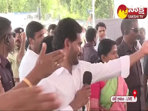 AP CM YS Jagan Visits Chatti Village In Alluri Sitharama Raju District