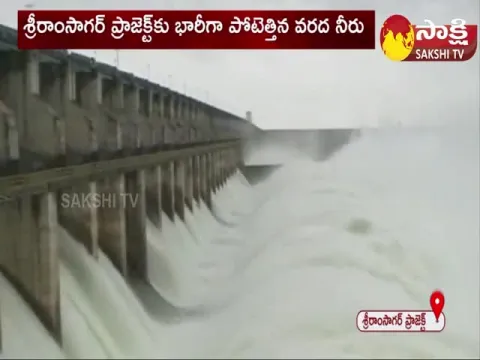 Heavy Flood Water Inflow To Sriram Sagar Project