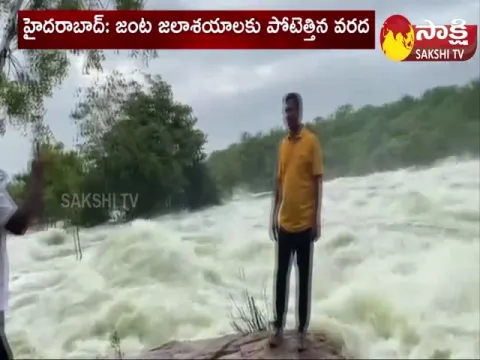 Huge Flood Water Inflow To Gandipet And Himayat Sagar Reservoirs