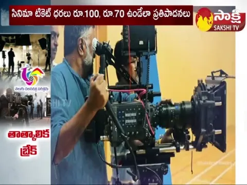 Tollywood Industry Movie Shootings Bundh