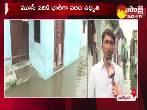 Musi River Heavy Flood Flow Latest Update