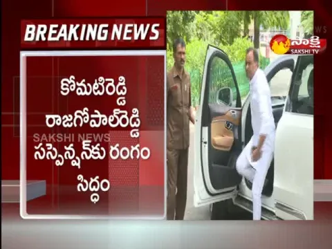 Congress Party To Suspend Komatireddy Rajagopal Reddy